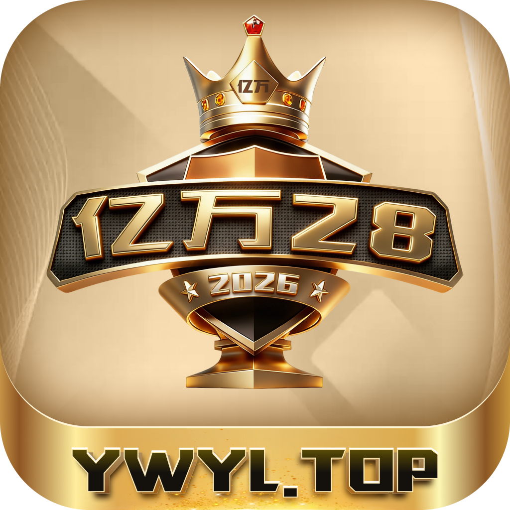 亿万28